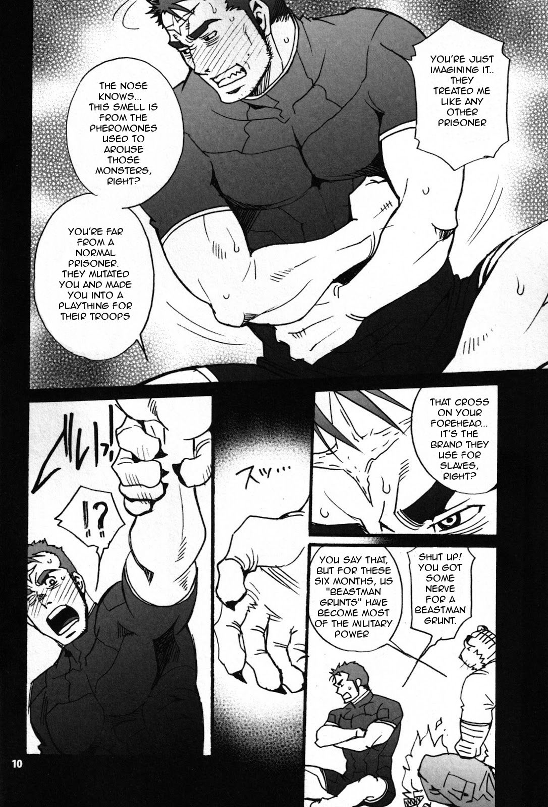 Onedari Wanwan Oshioki Nyannyan page 8 full