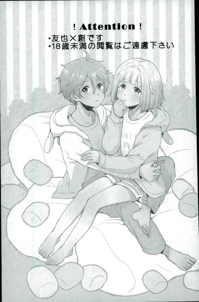 Mashmarrow fondant page 2 full