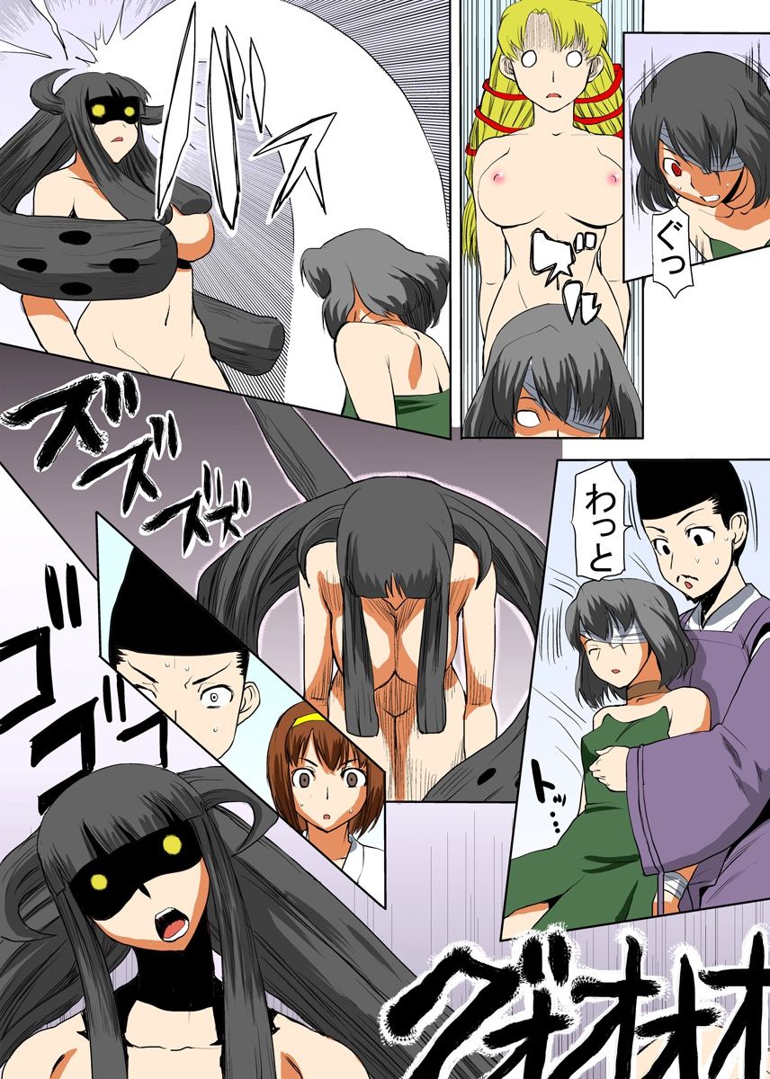 Binkan Taimashi Himeno-chan 3 page 8 full