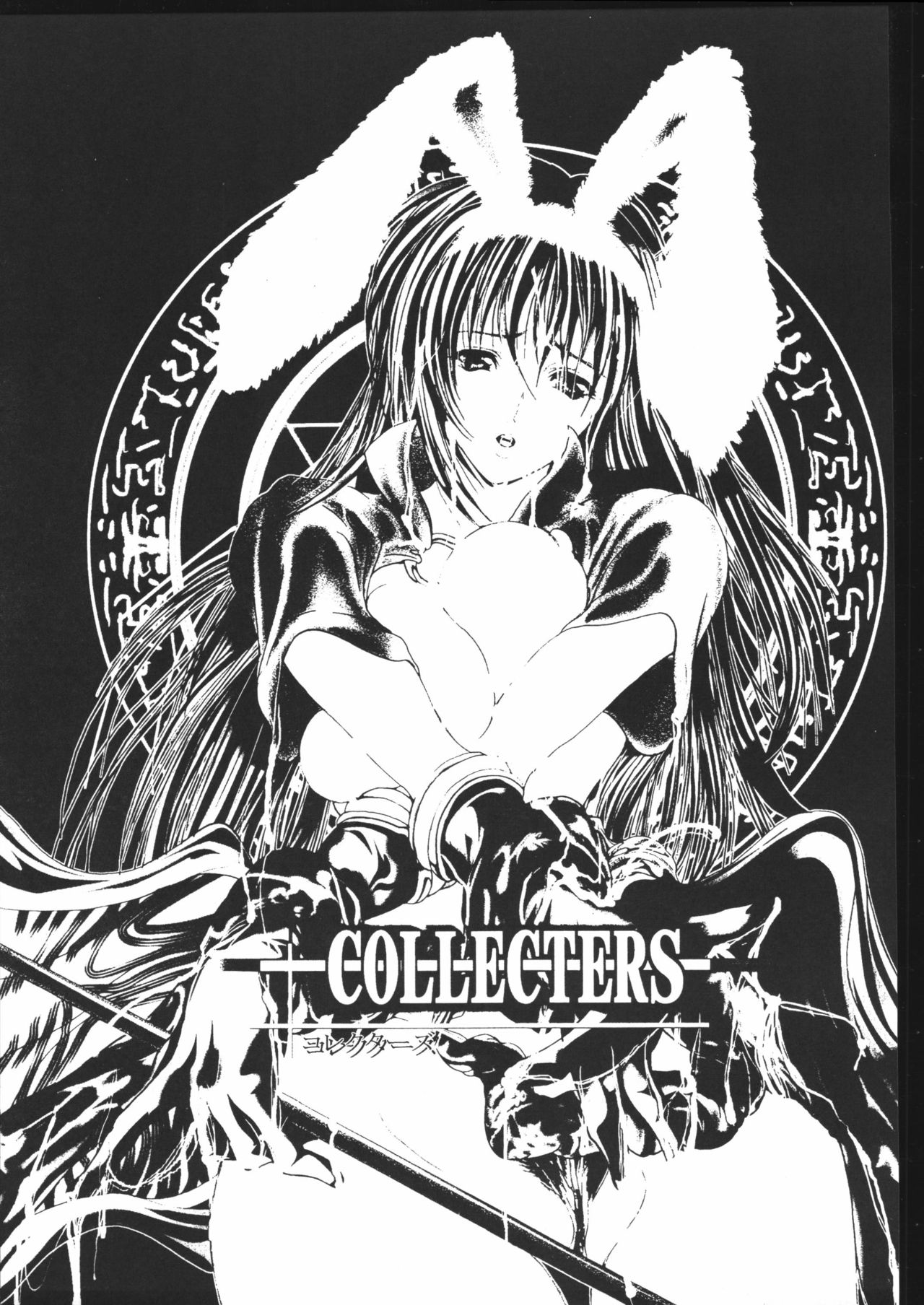 COLLECTERS page 2 full