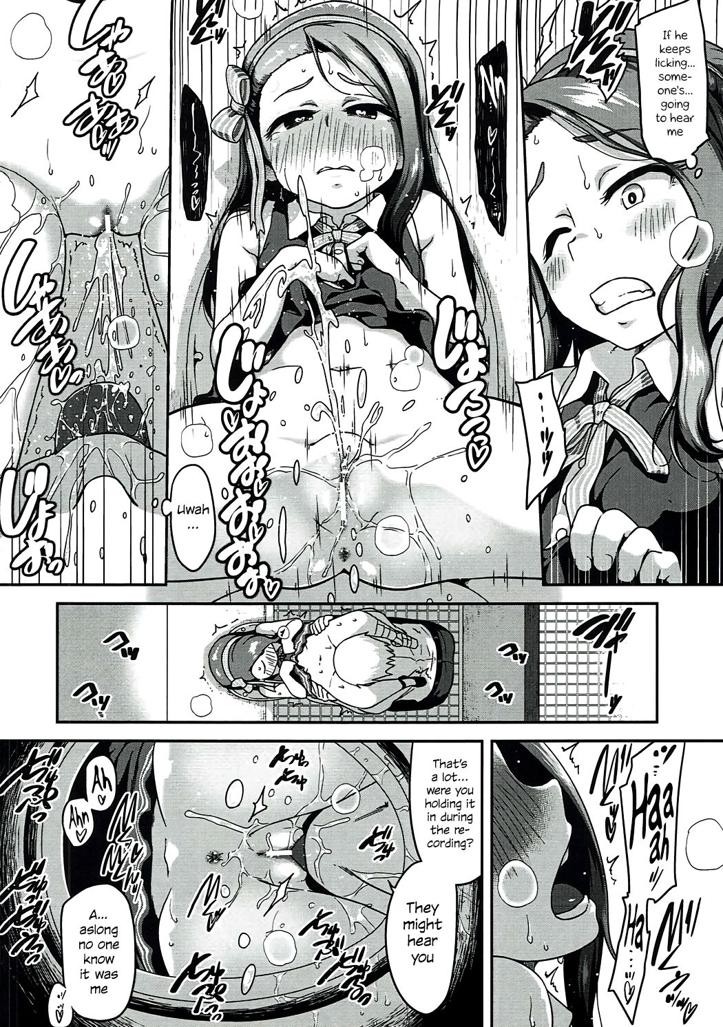 Platinum Dakko page 7 full