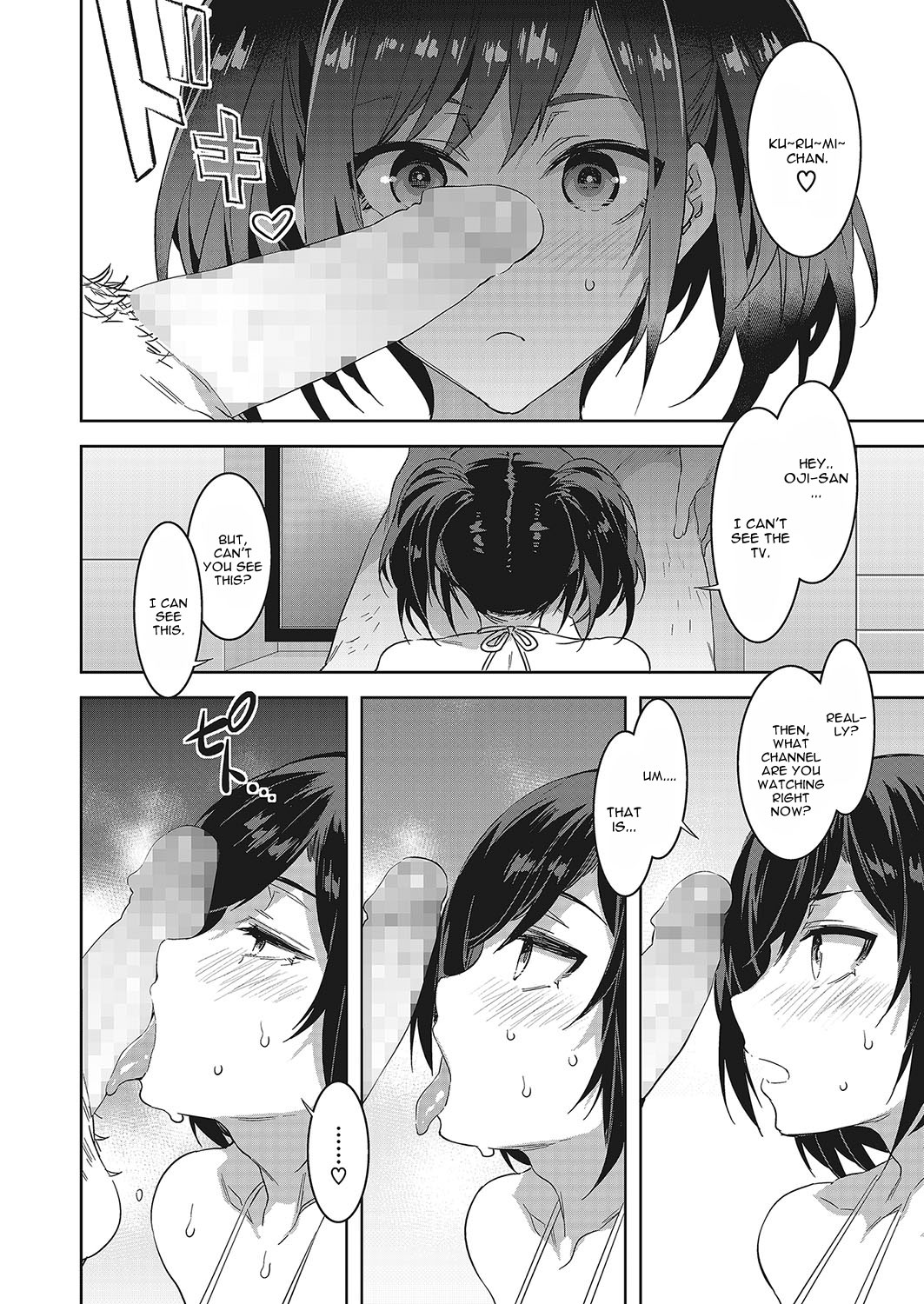 Souma Kurumi no Zansho page 10 full