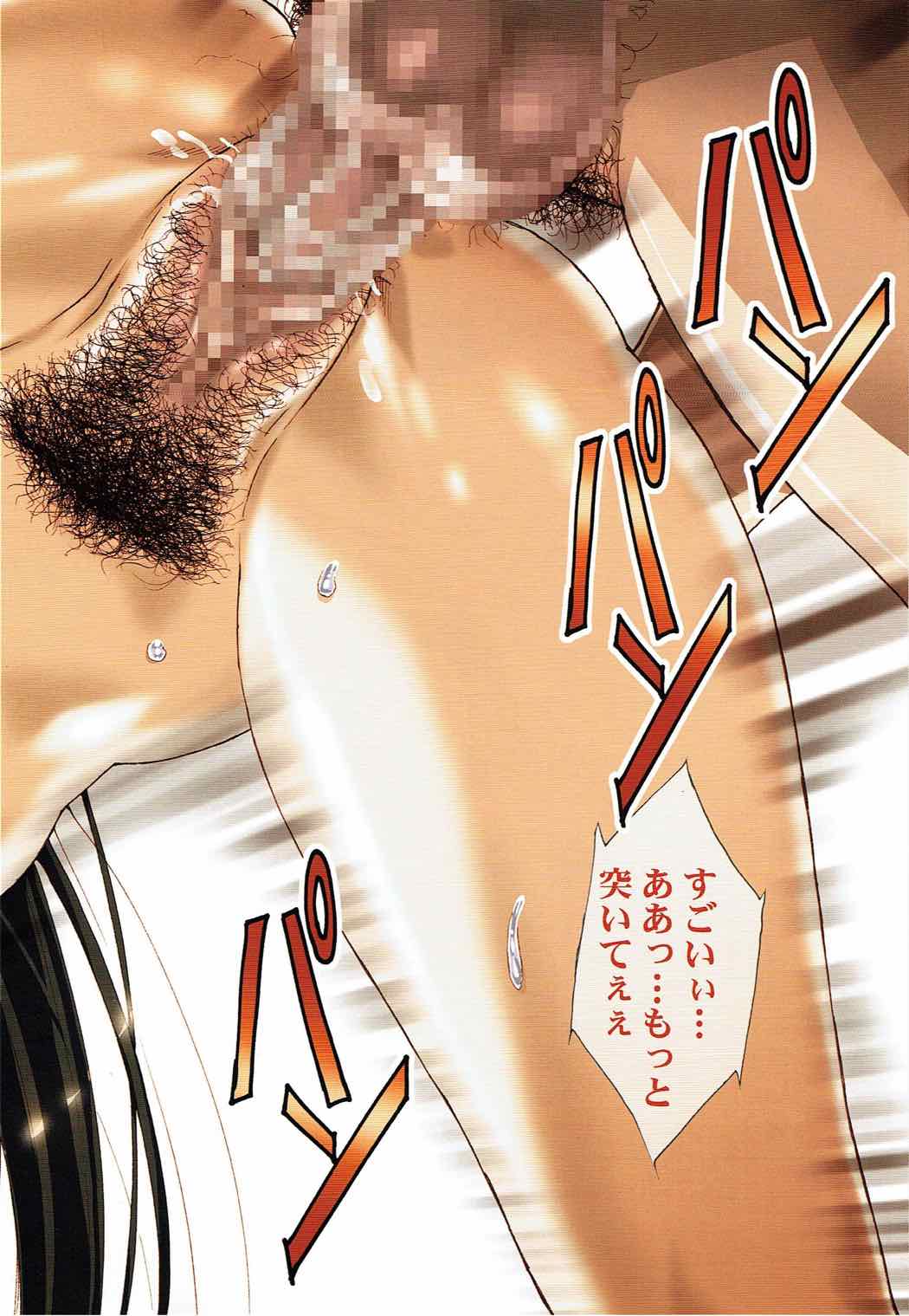 Aa... Uruwashi no Heroine-tachi!! Vol. 2 page 9 full