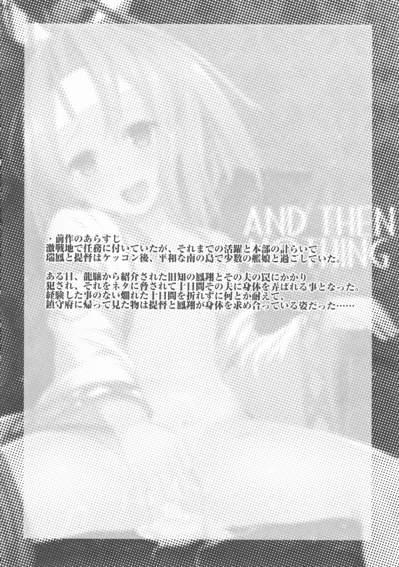 HERE TO FALL page 3 full