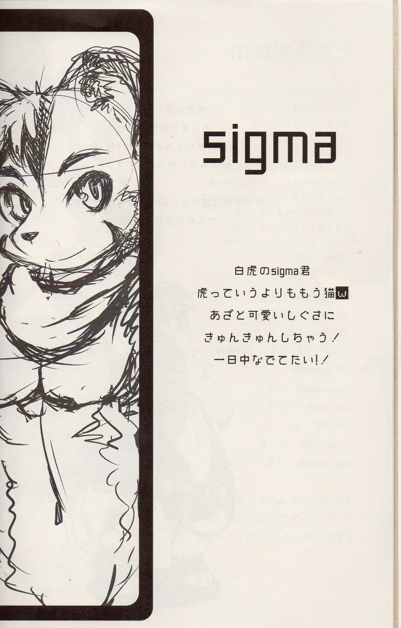 made fur 3 page 4 full