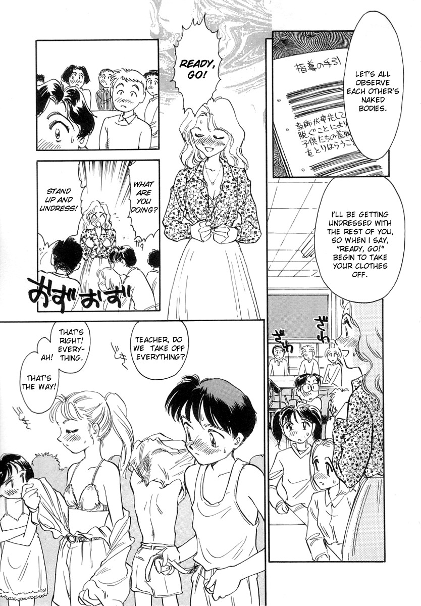Kodomo wa Mirai kara no Ryuugakusei | Students for the Future Children page 3 full