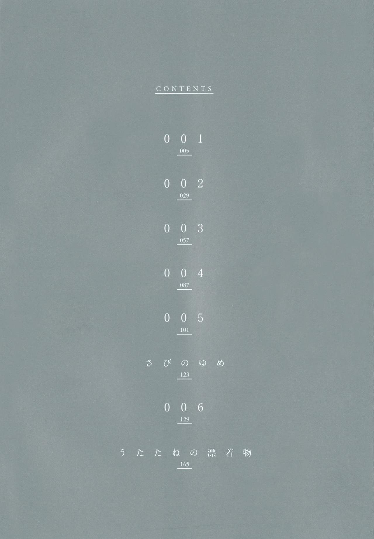 Sabi no Yume Jou page 6 full