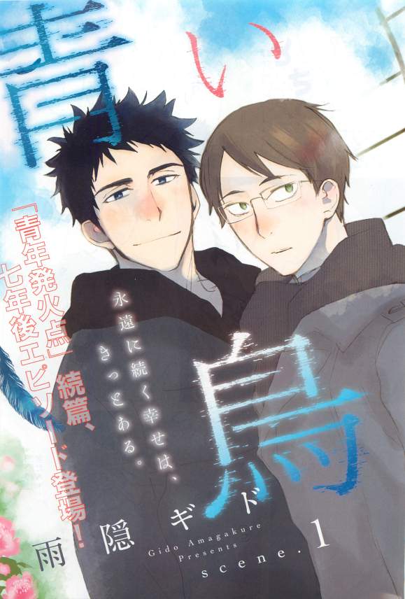 Dear+ 2015-03 page 7 full