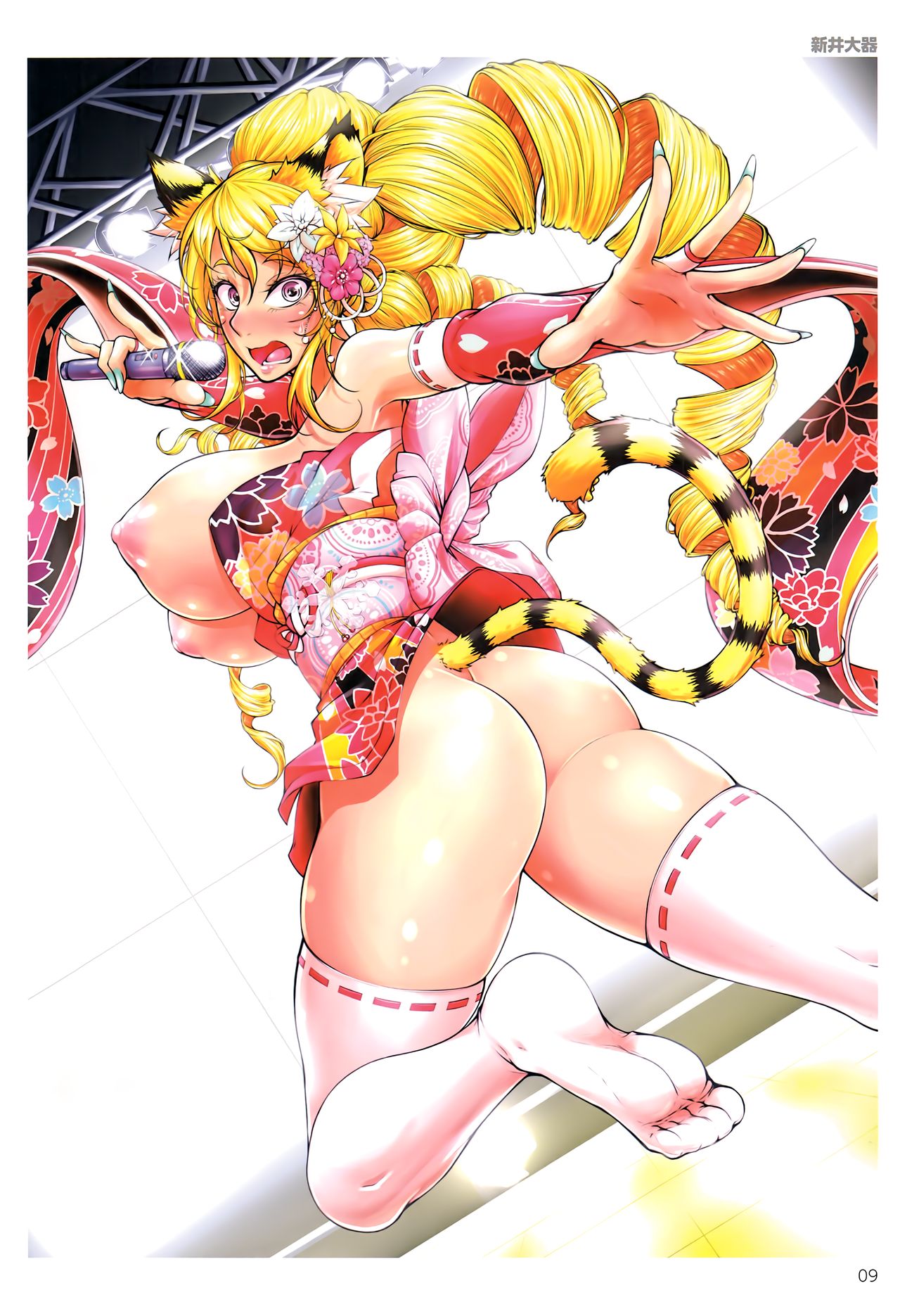 TORANOANA Girls Collection 2015 WINTER TYPE-X page 8 full