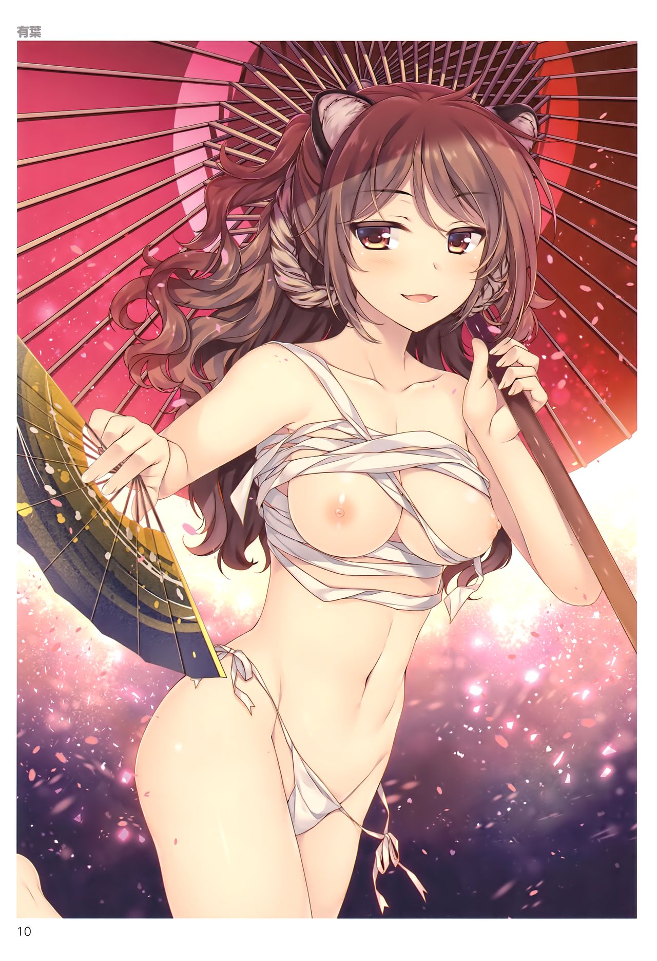 TORANOANA Girls Collection 2015 WINTER TYPE-X page 9 full