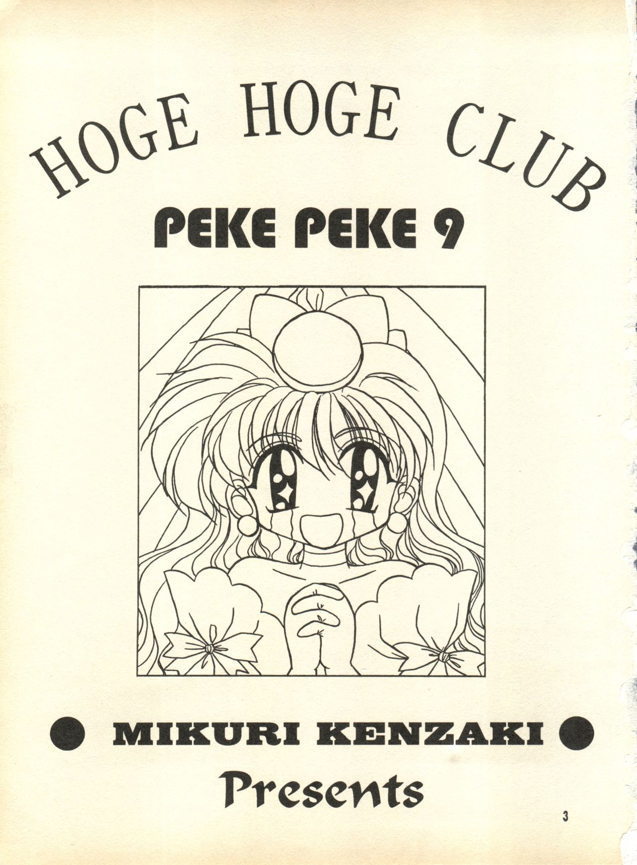 PEKE PEKE 9 page 2 full