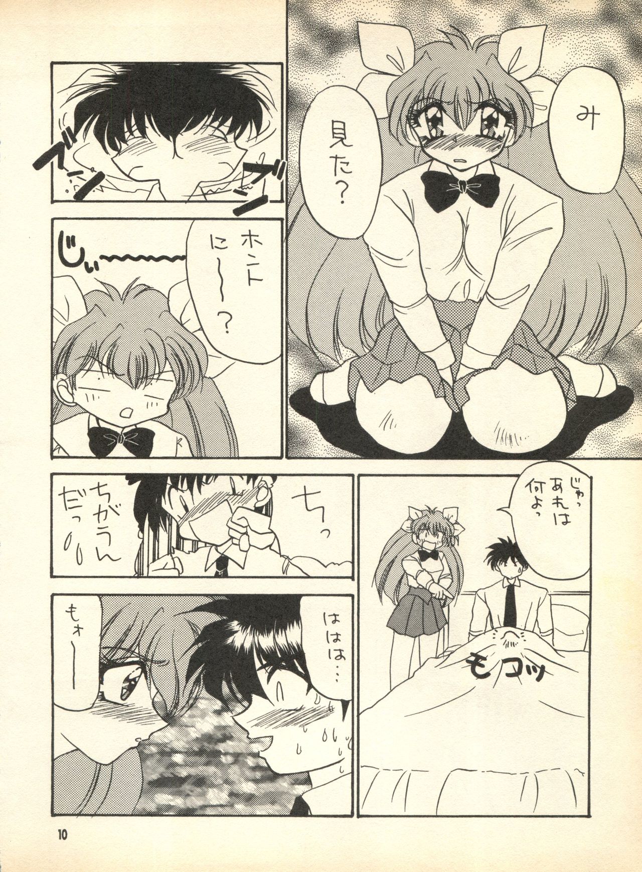 PEKE PEKE 9 page 9 full