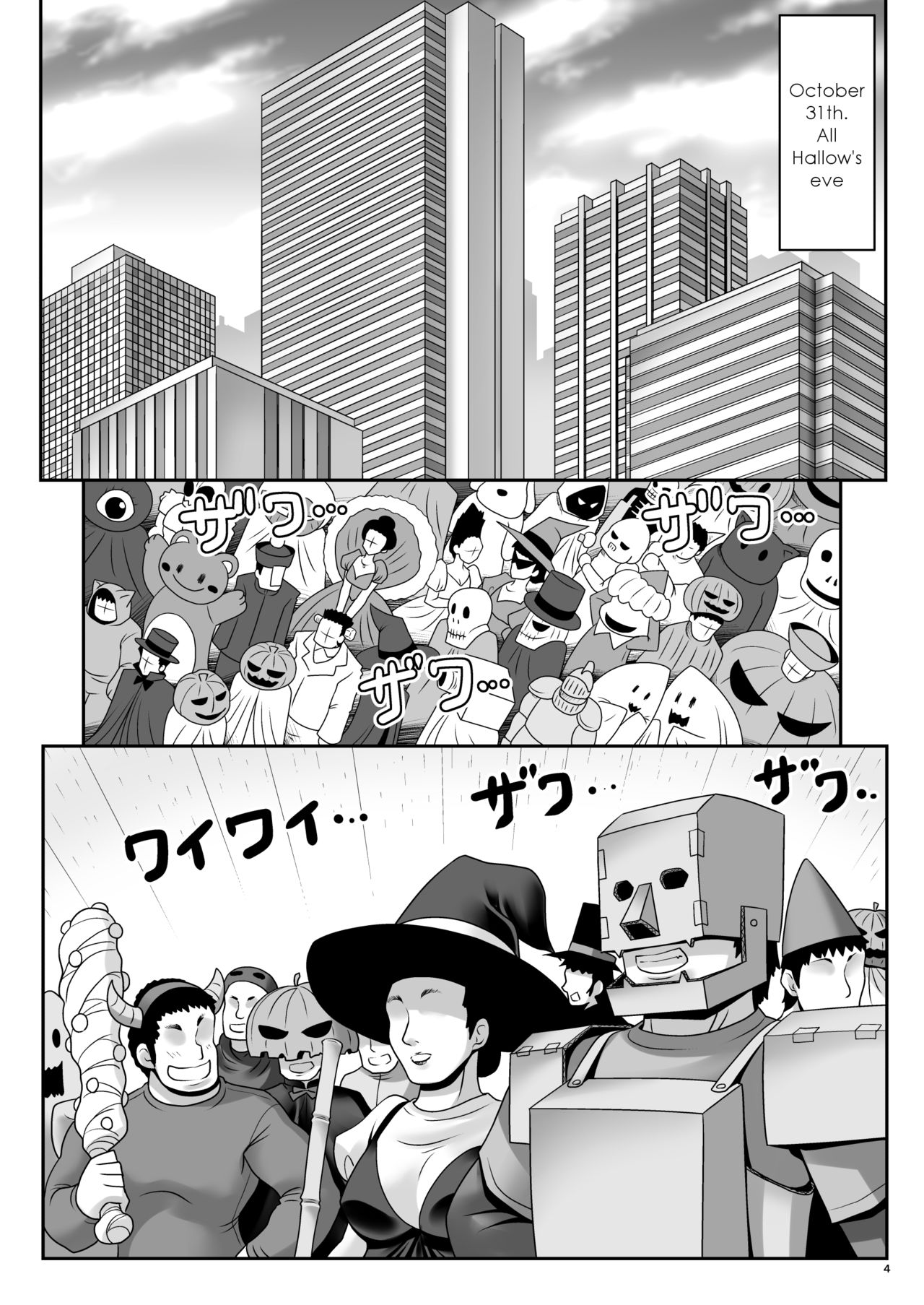 Osoware Nureru Ehon no Shoujo page 3 full