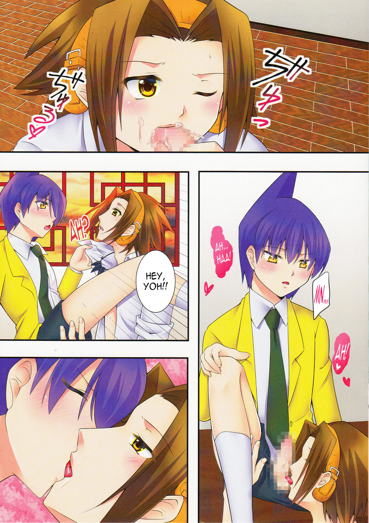 404 Puchiki Nen Hon page 3 full