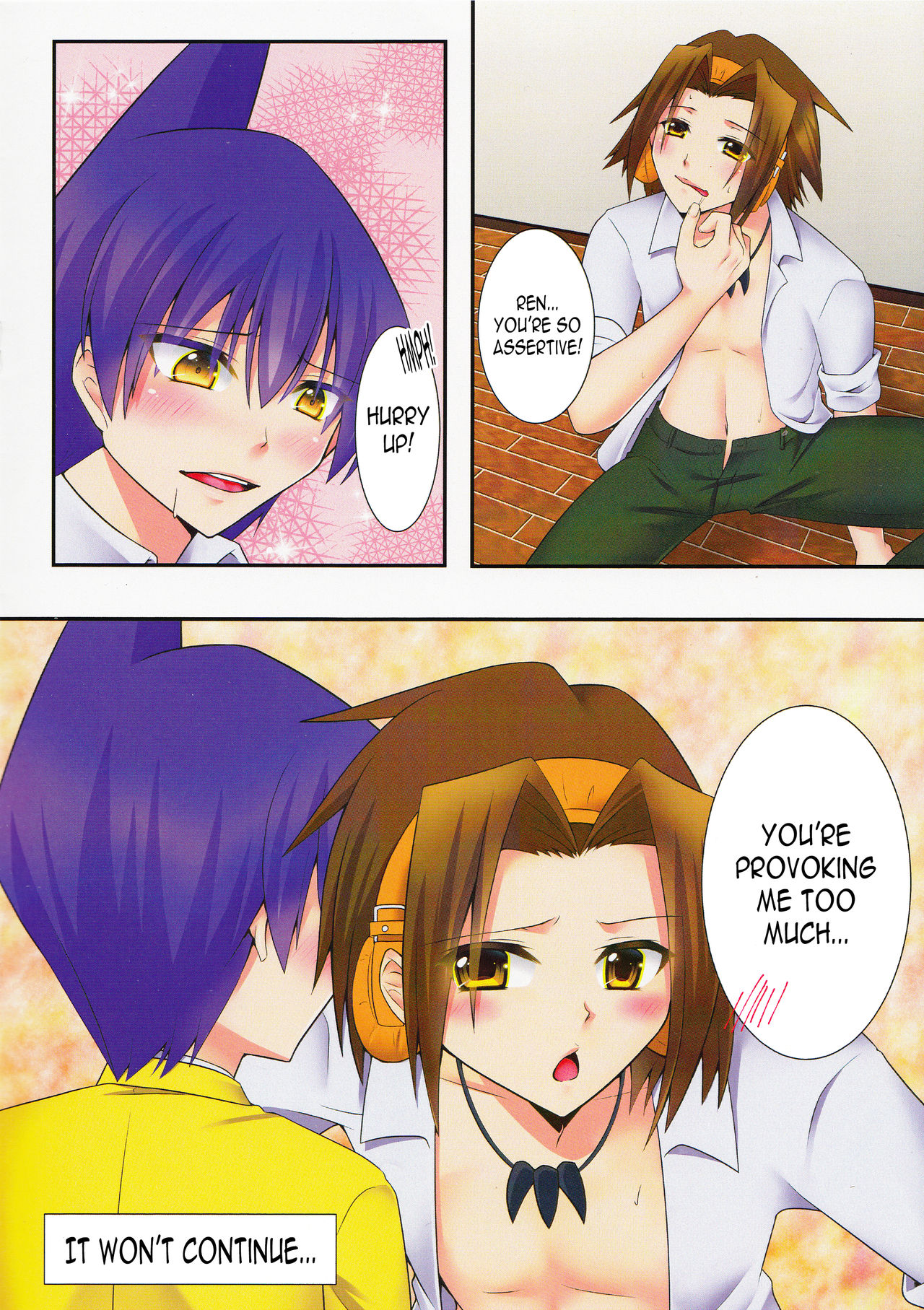 404 Puchiki Nen Hon page 4 full