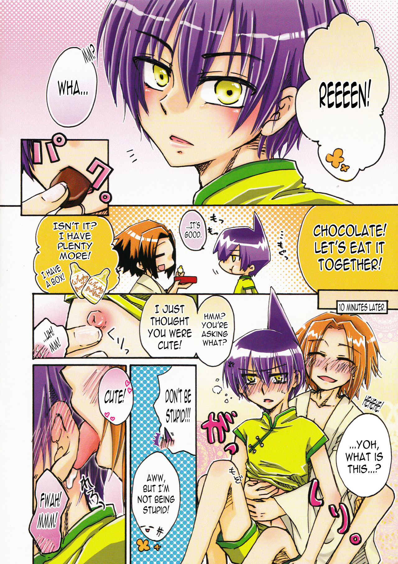 404 Puchiki Nen Hon page 6 full