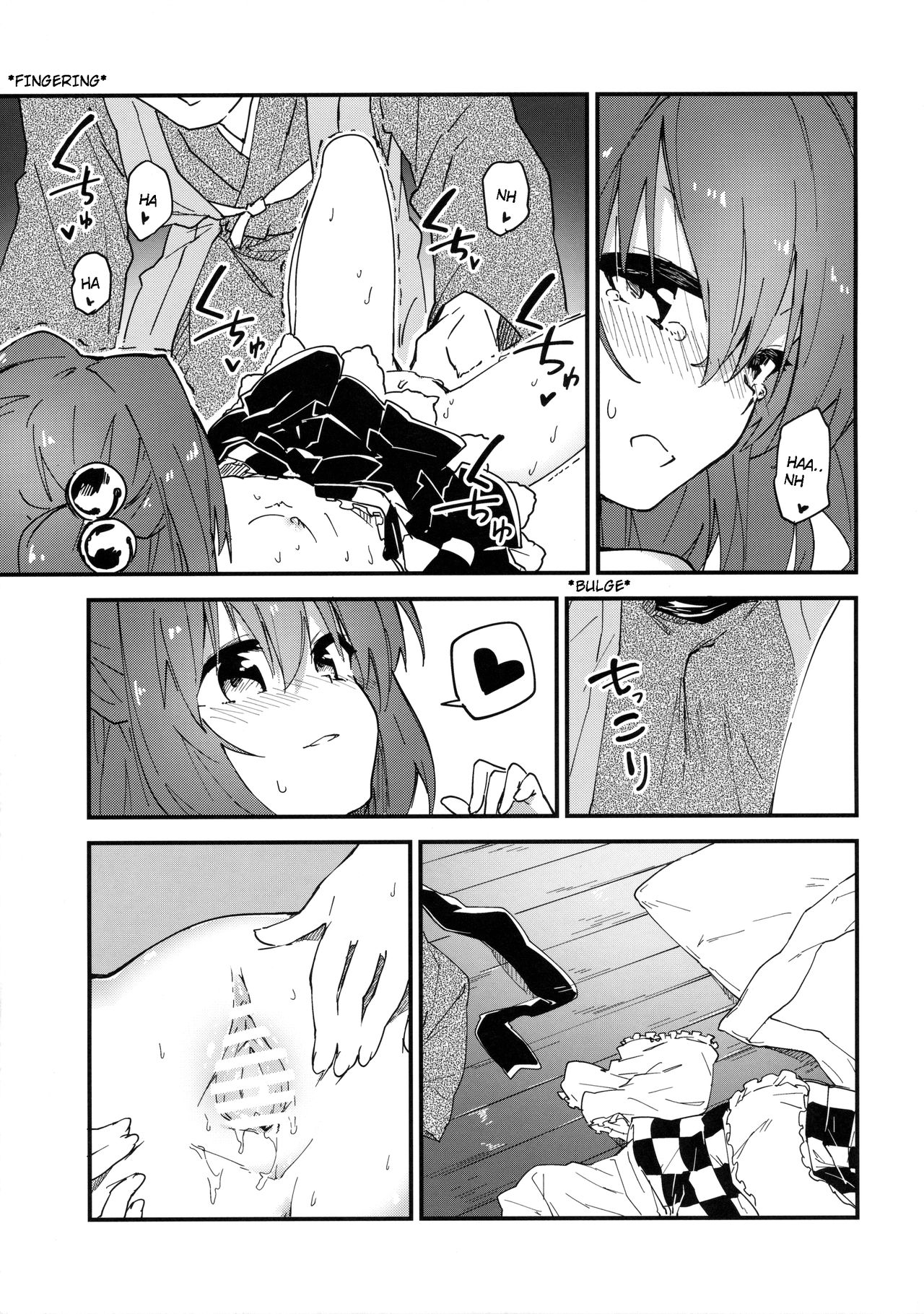 Kosuzu-chan to Sukebe Suru Hon page 10 full