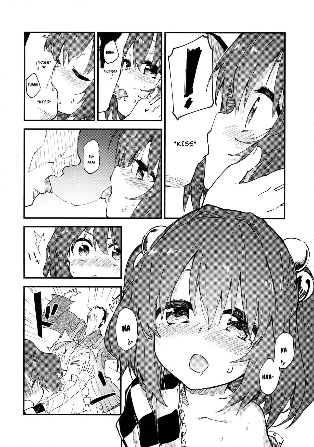 Kosuzu-chan to Sukebe Suru Hon page 5 full