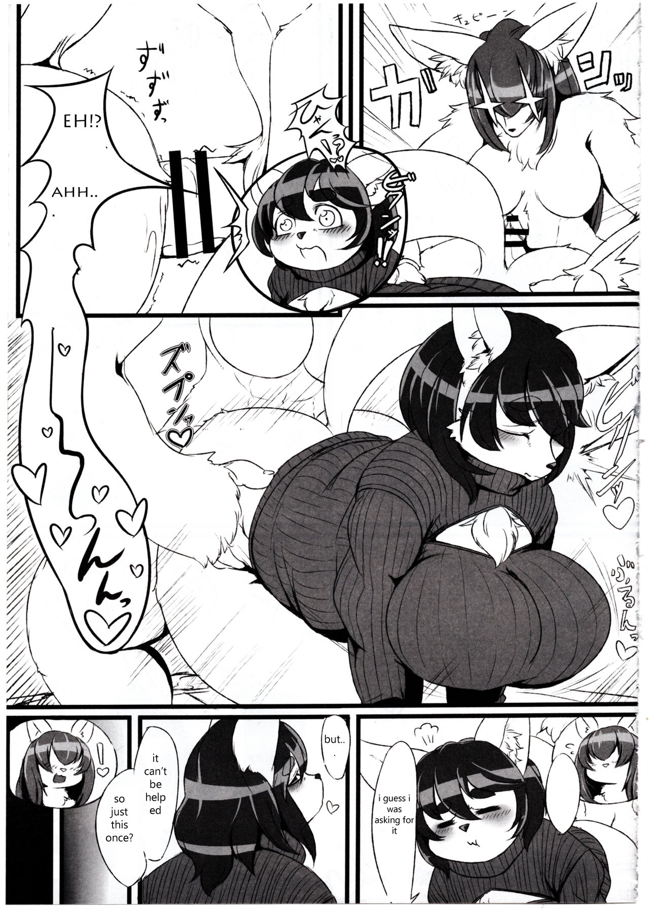 Oniku na Oba-san to Futanari Onee-san ga | The big Lady and her futanari Sister page 3 full