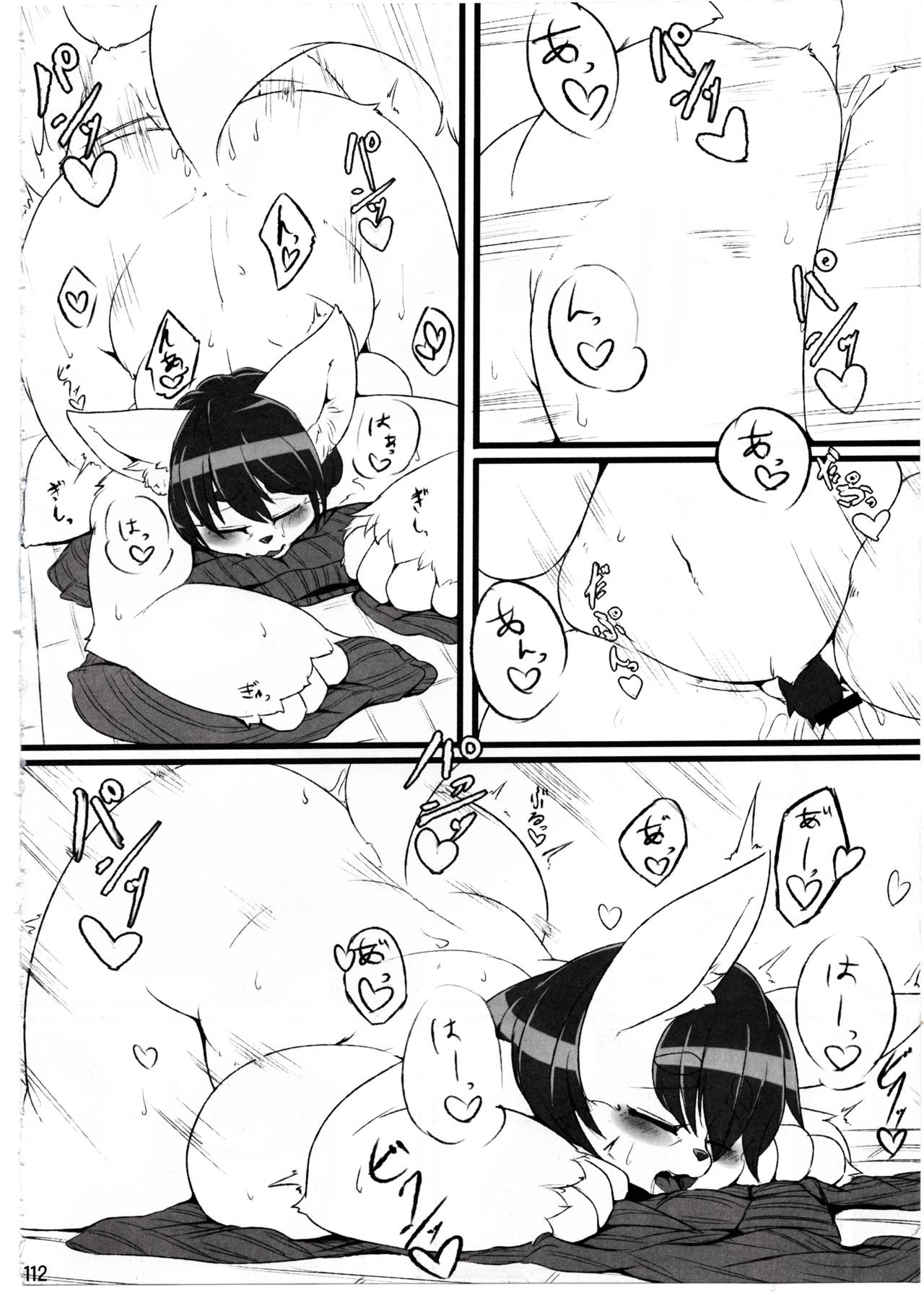 Oniku na Oba-san to Futanari Onee-san ga | The big Lady and her futanari Sister page 4 full
