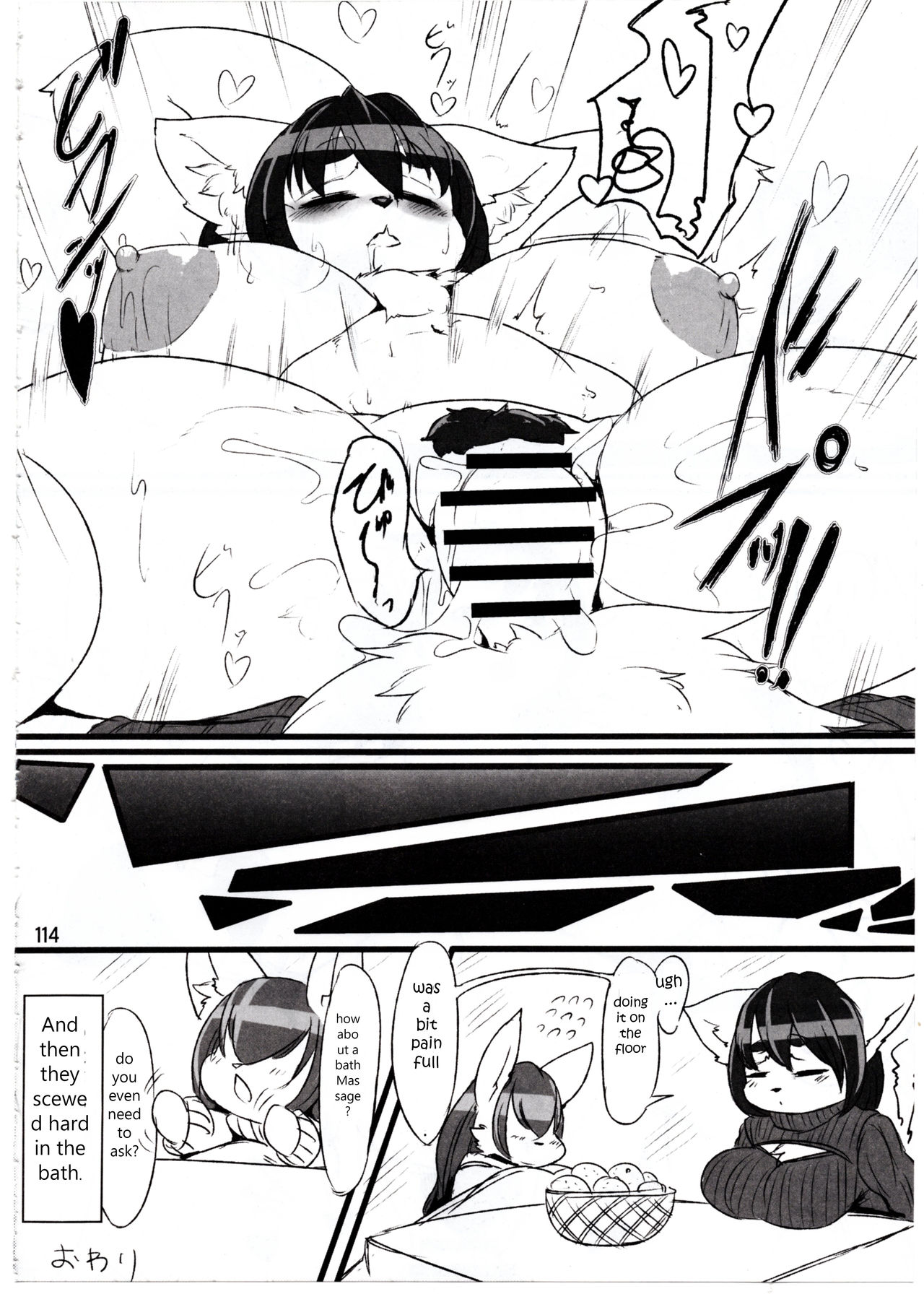 Oniku na Oba-san to Futanari Onee-san ga | The big Lady and her futanari Sister page 6 full