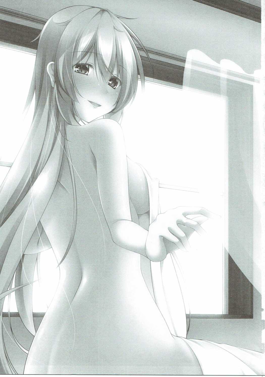 Shinkon Kakko Shoya page 2 full