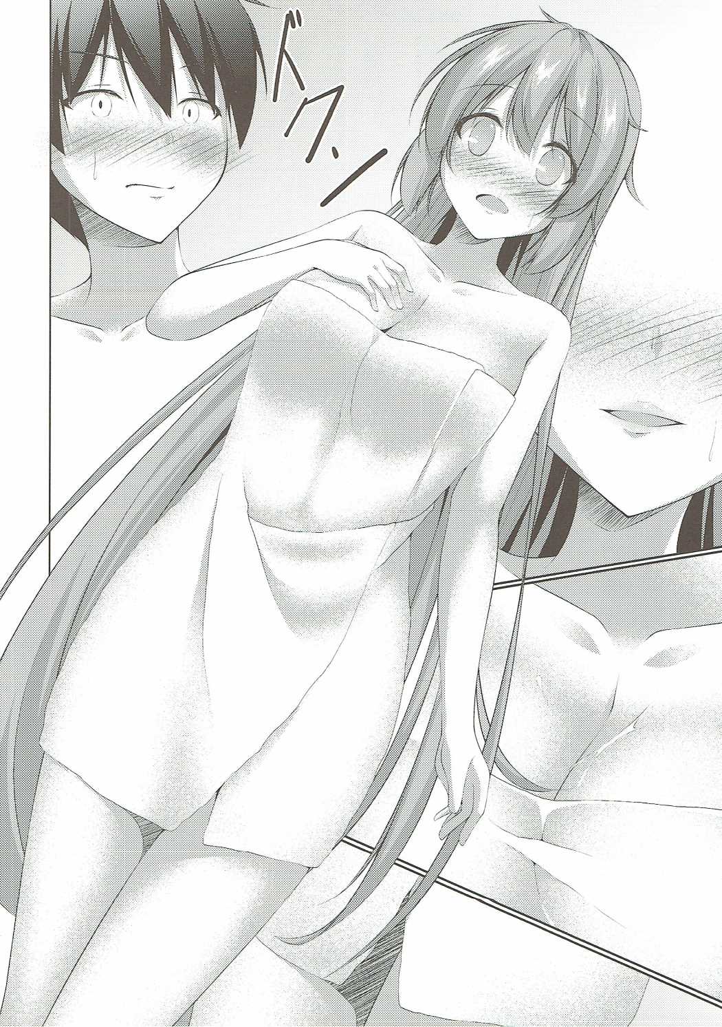 Shinkon Kakko Shoya page 7 full