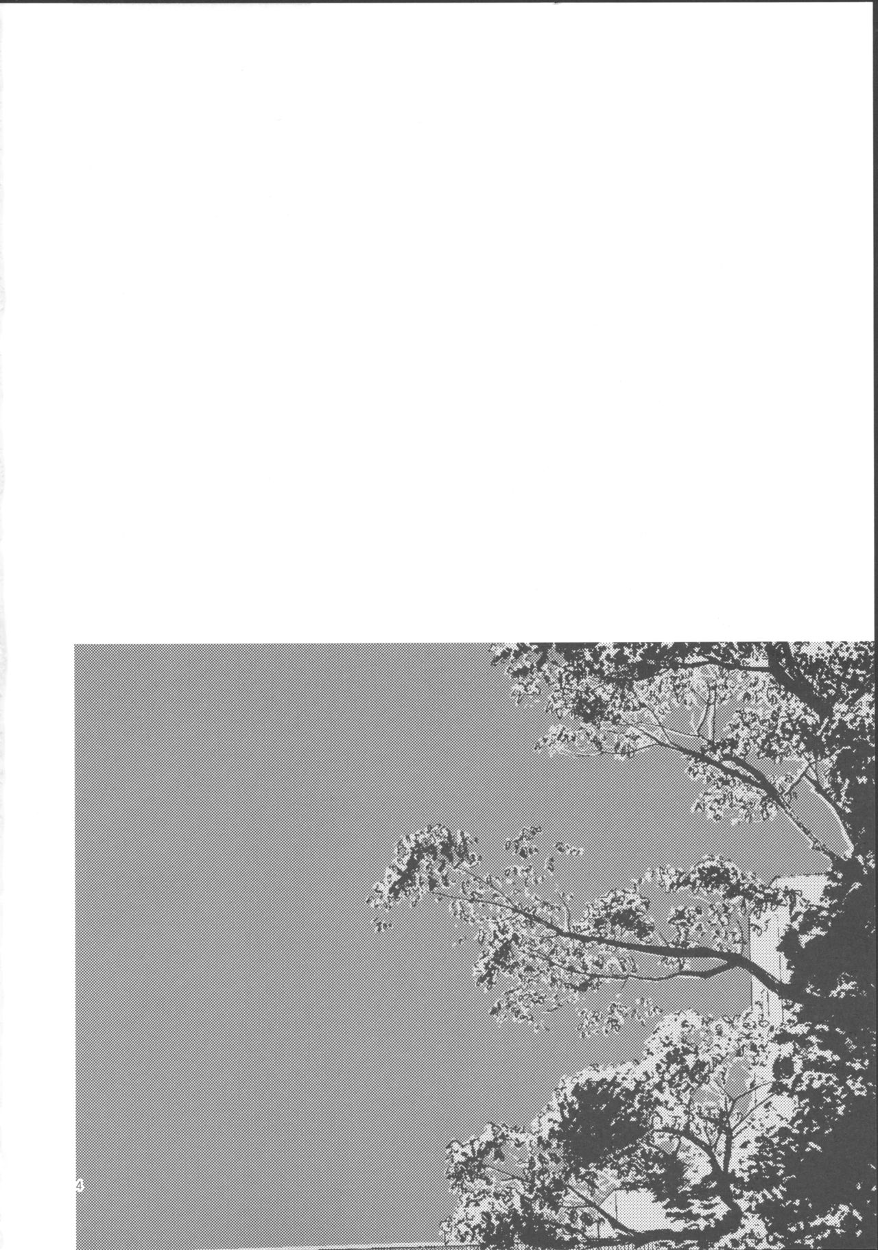 Issho ni Nete mo Ii desu ka? page 4 full