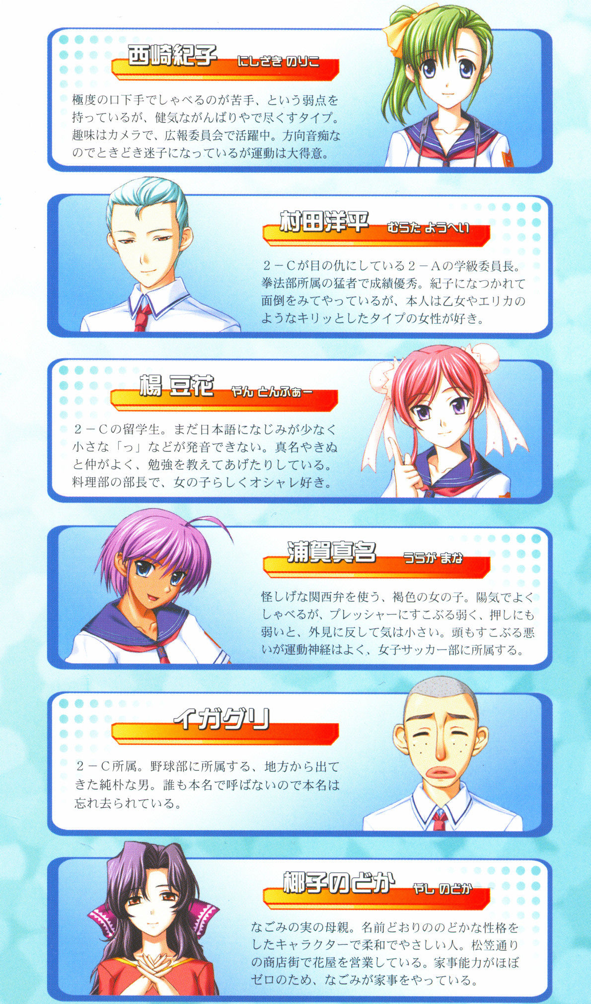 Tsuyokiss Bangaihen 5 Ai no Arashi page 10 full