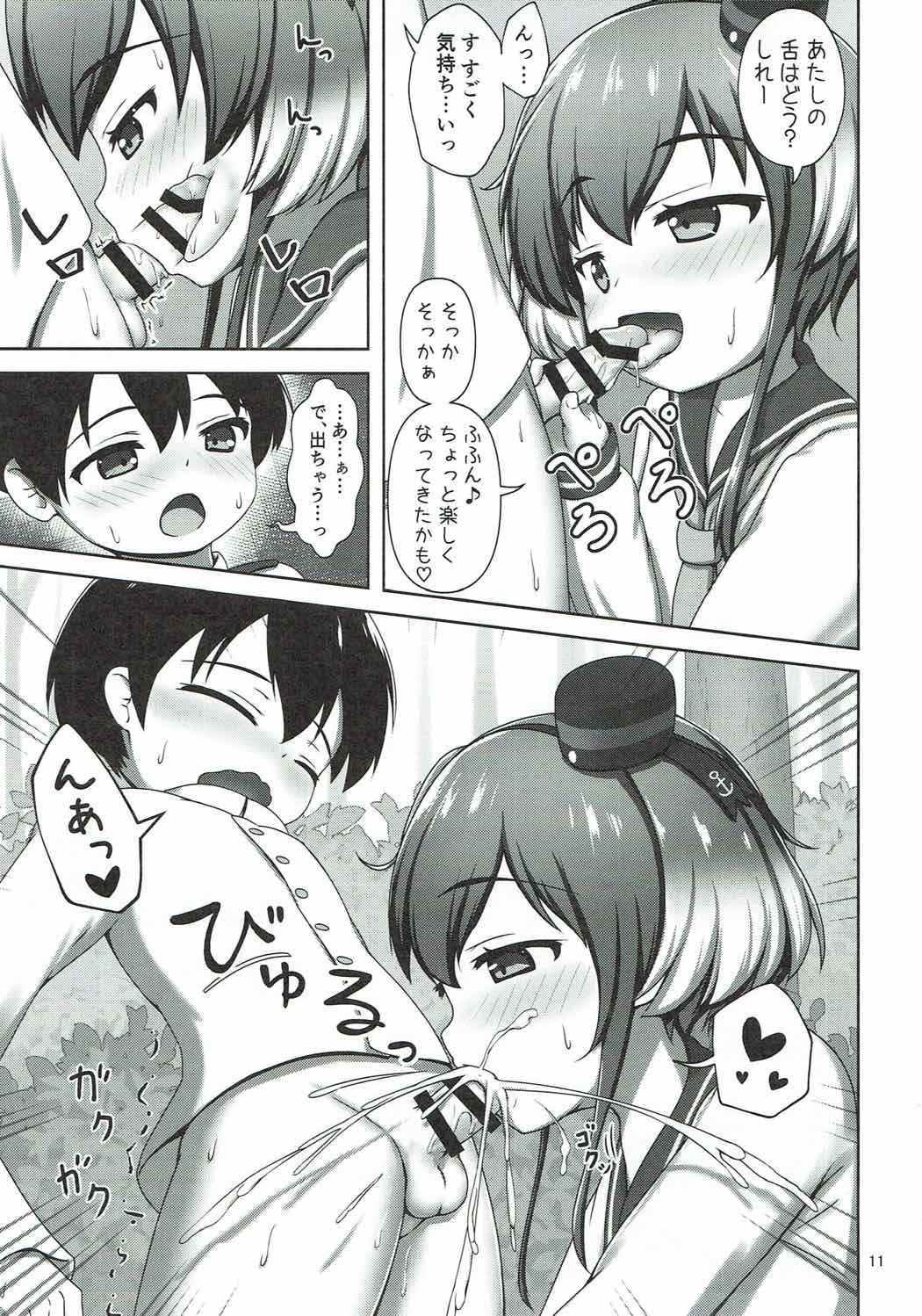 Shota Teitoku to Tokitsukaze-chan page 9 full