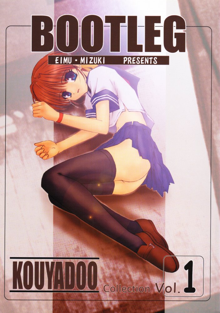 BOOTLEG Vol. 1 page 1 full