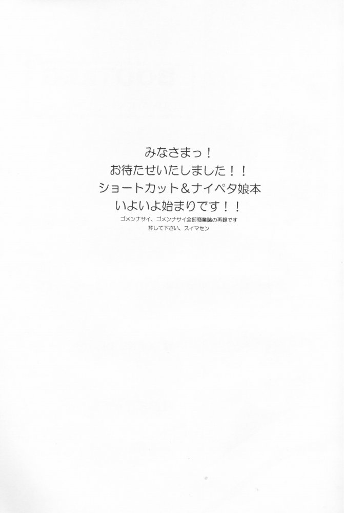 BOOTLEG Vol. 1 page 2 full