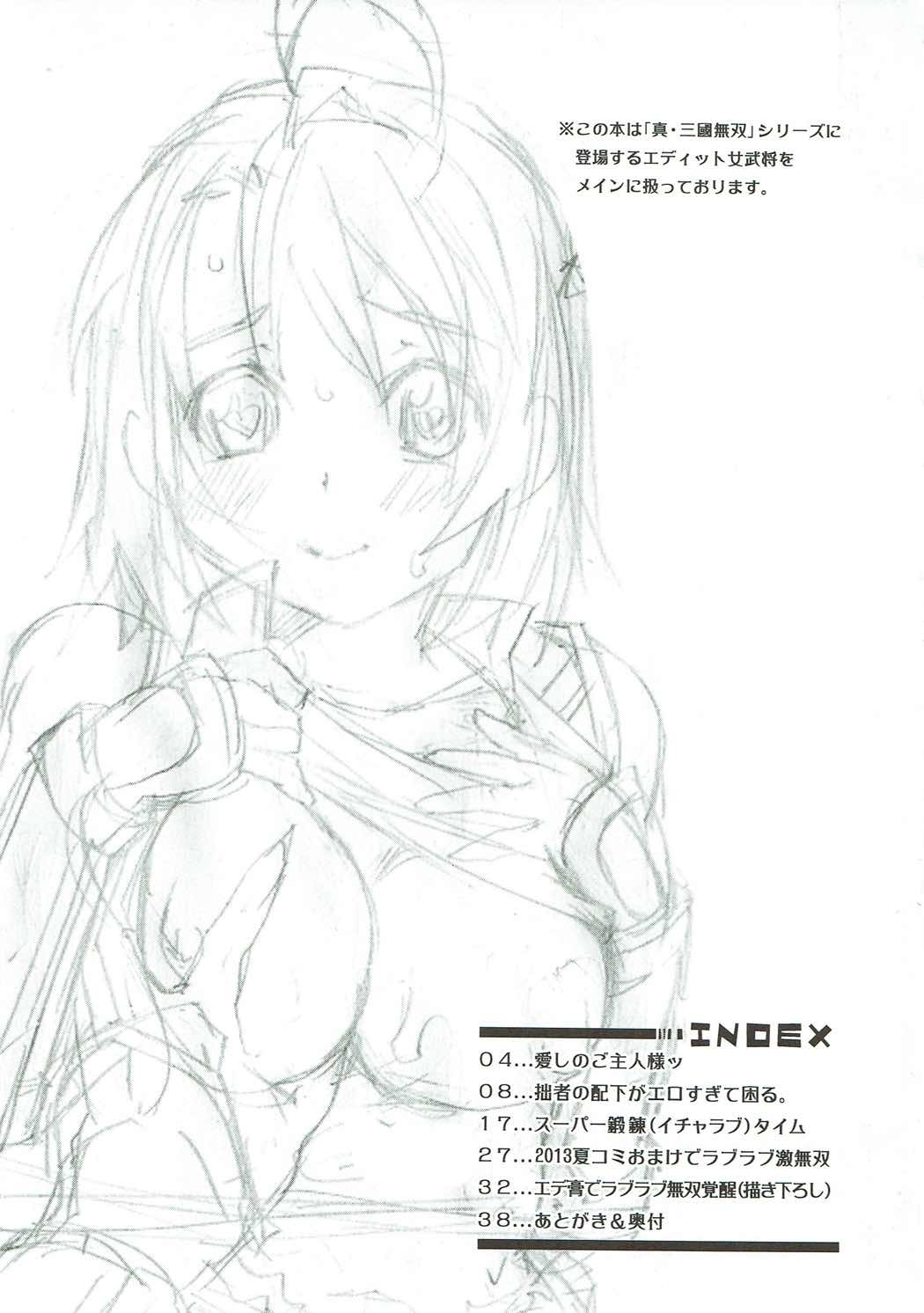 H.A.O Colle 2 page 2 full