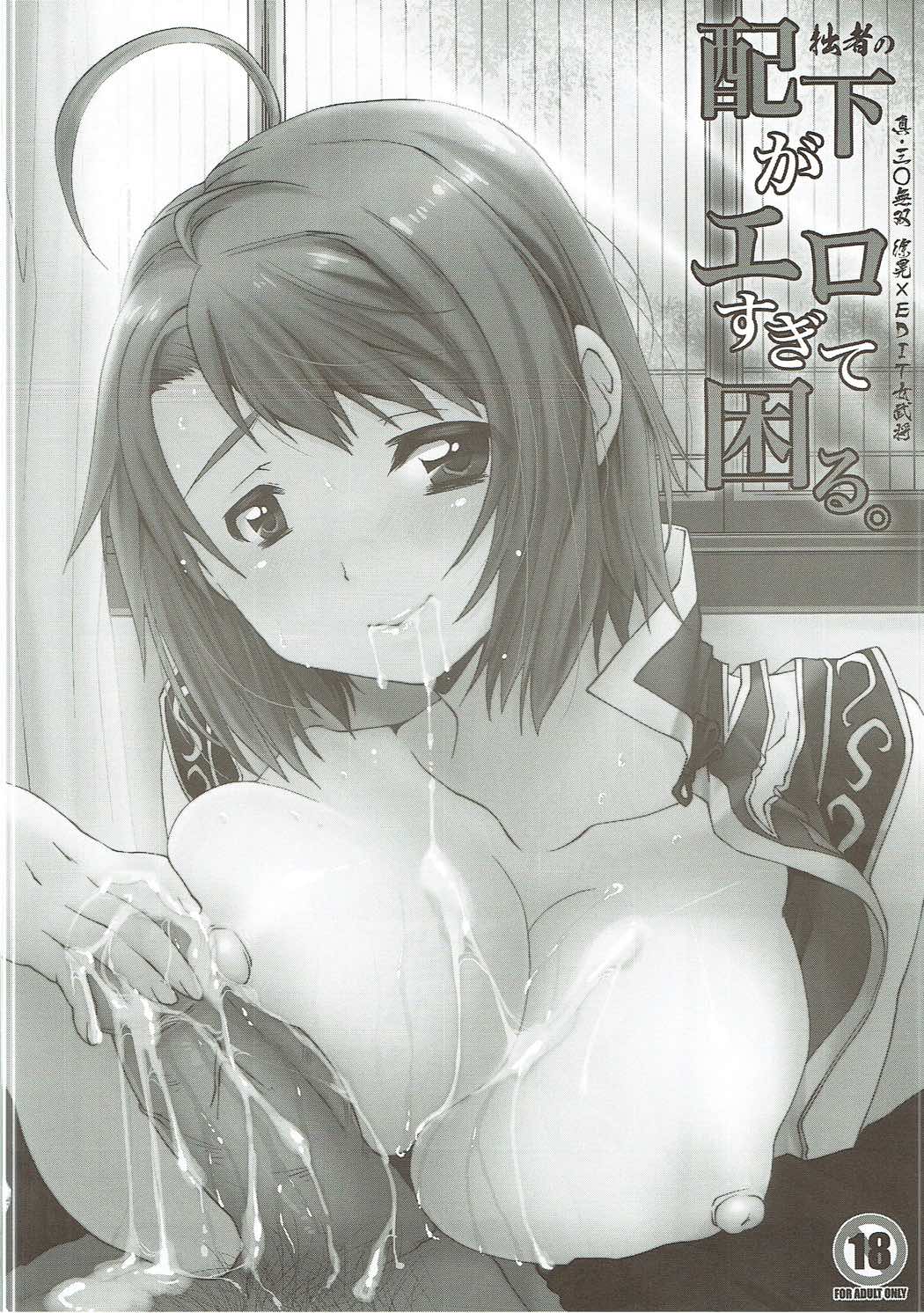 H.A.O Colle 2 page 7 full