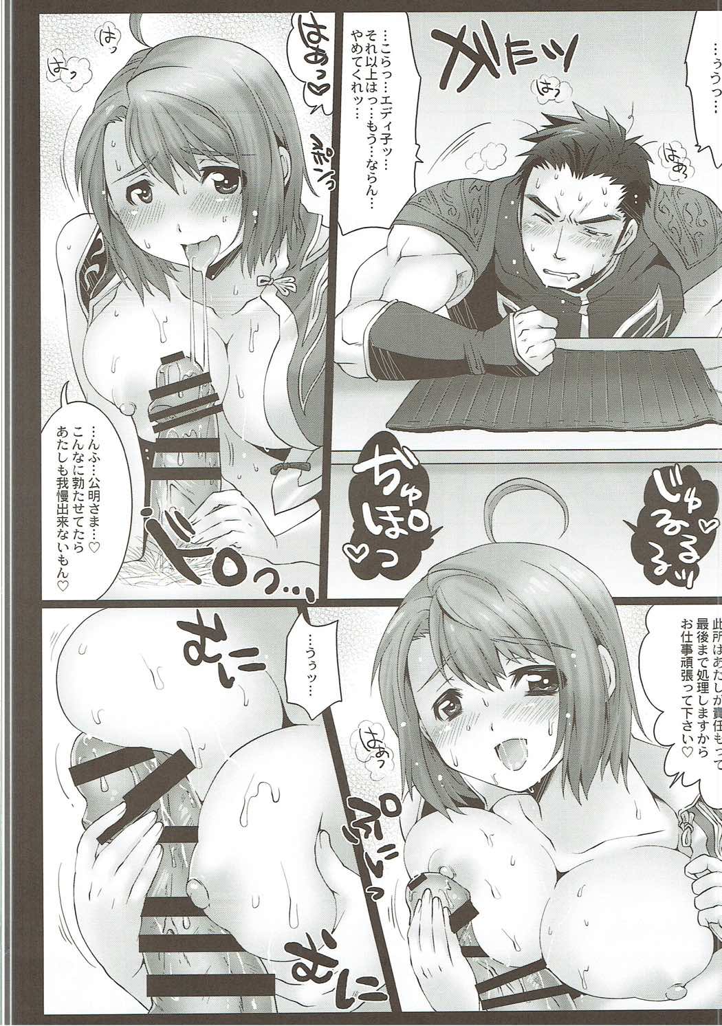 H.A.O Colle 2 page 9 full