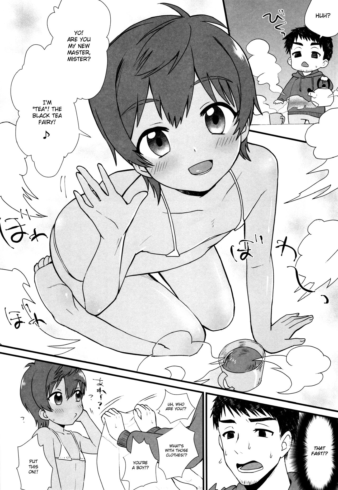 Fushigi na Mug Cup page 5 full