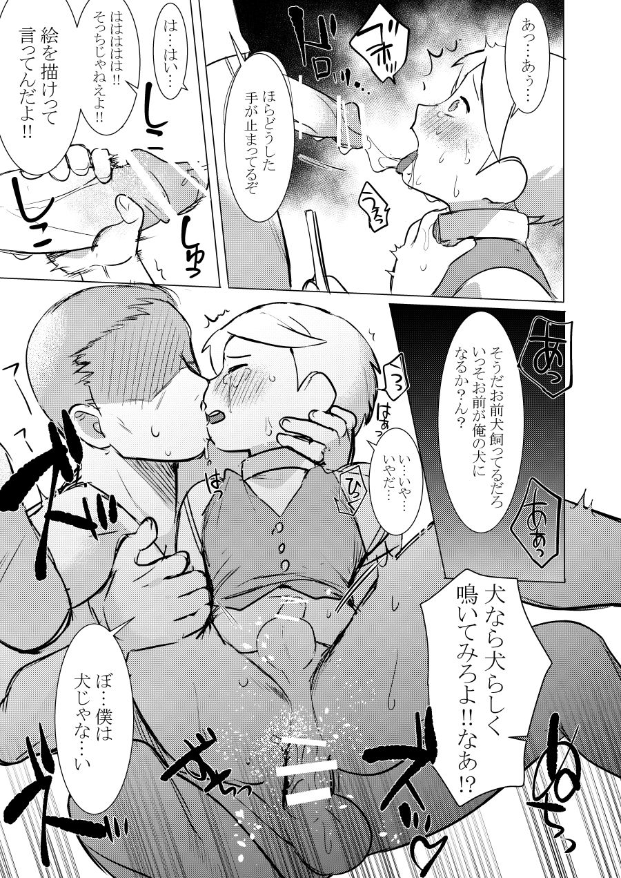 ネロのエロまとめ page 3 full