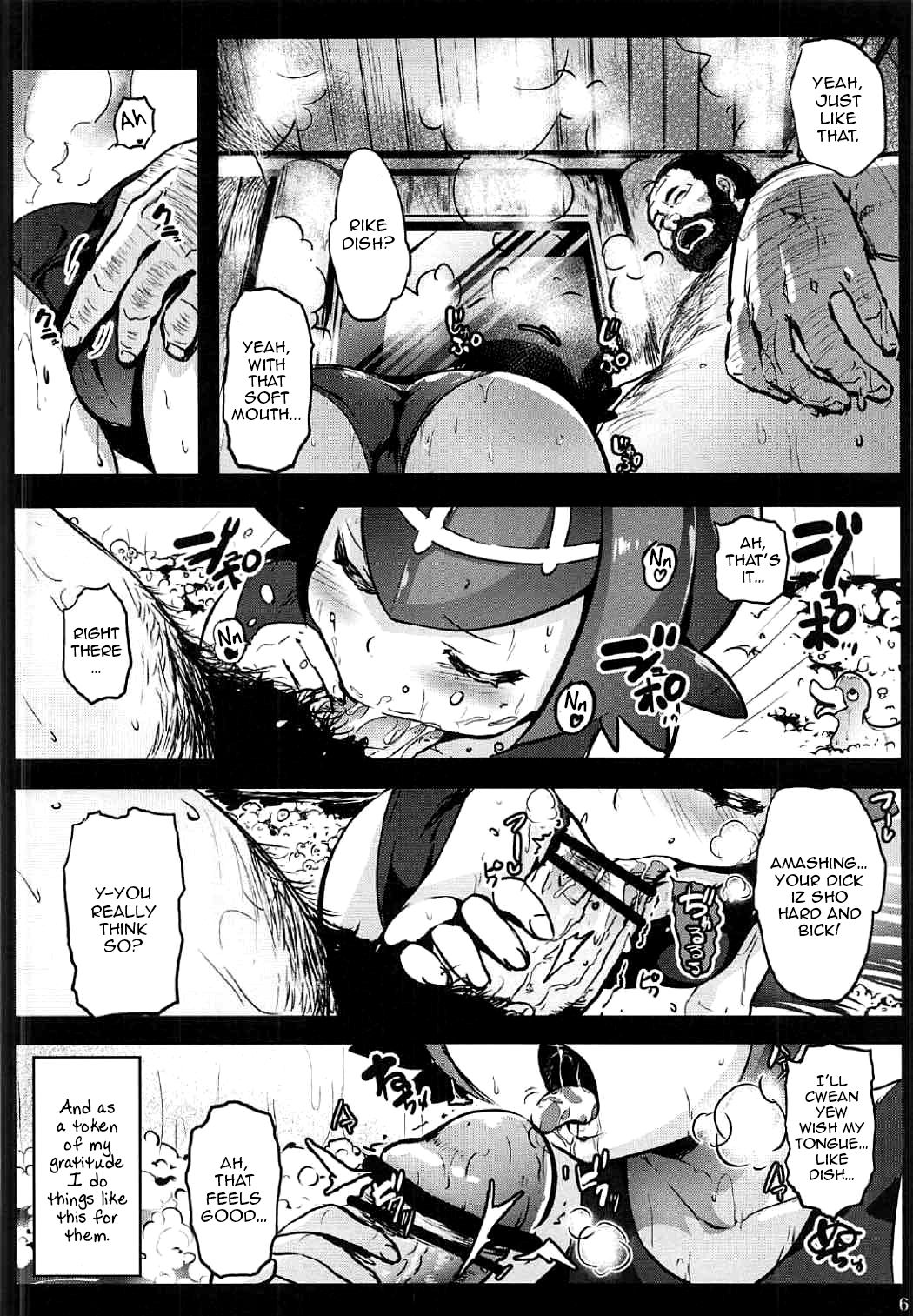 Kazoku no Seikatsuhi wa Suiren ga Kasegimasu...! -Alola Enkou Nakadashi Dai Shiren- page 5 full