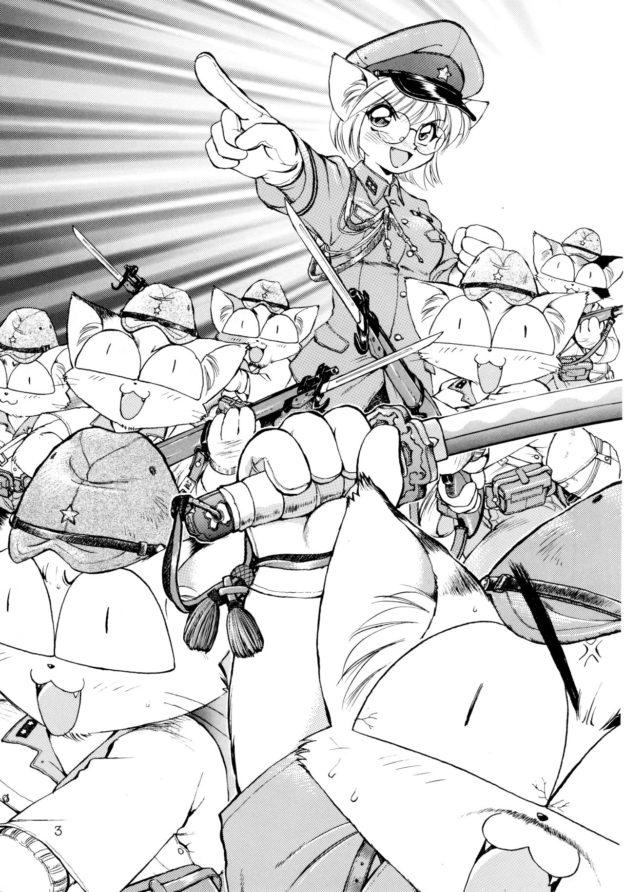 Uwasa no Neko Shuukai page 3 full