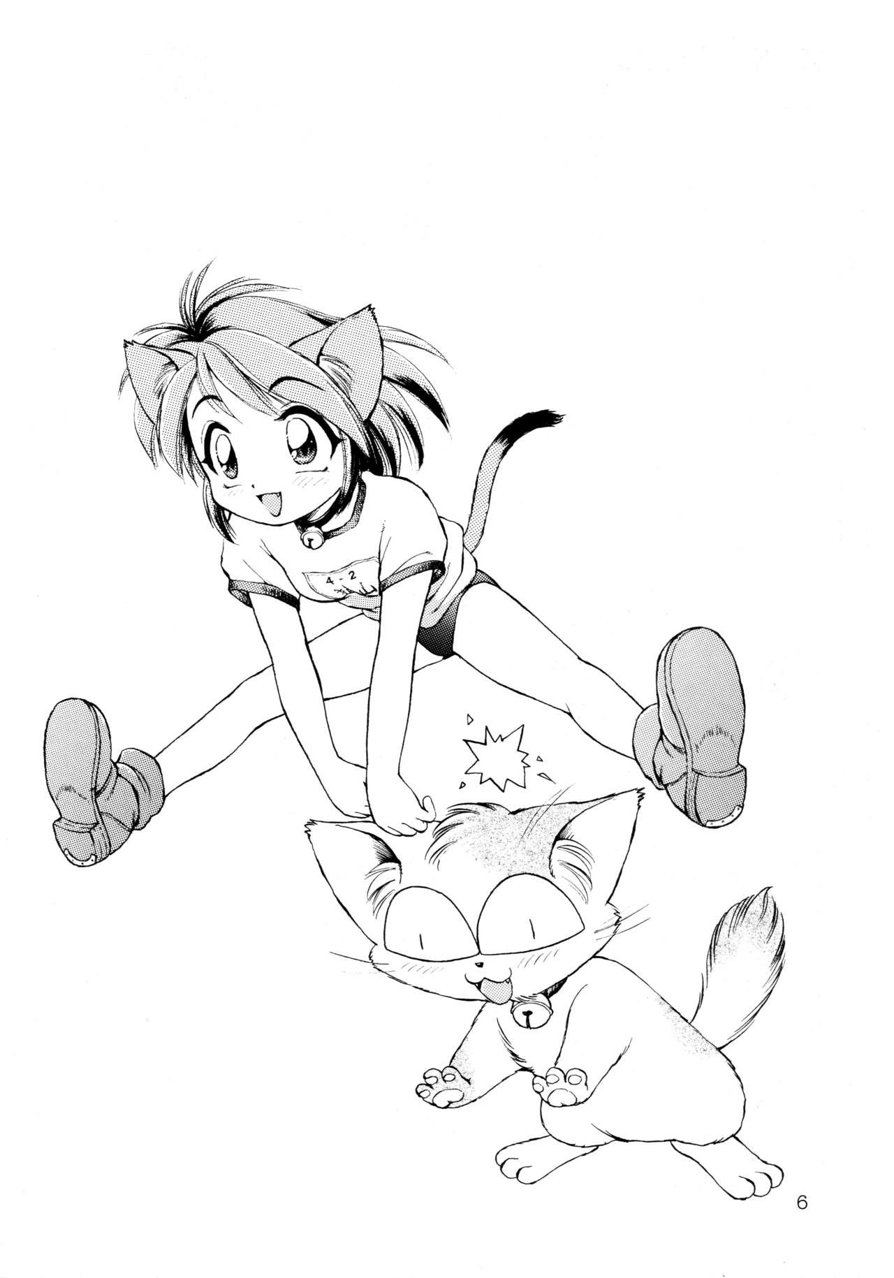 Uwasa no Neko Shuukai page 6 full