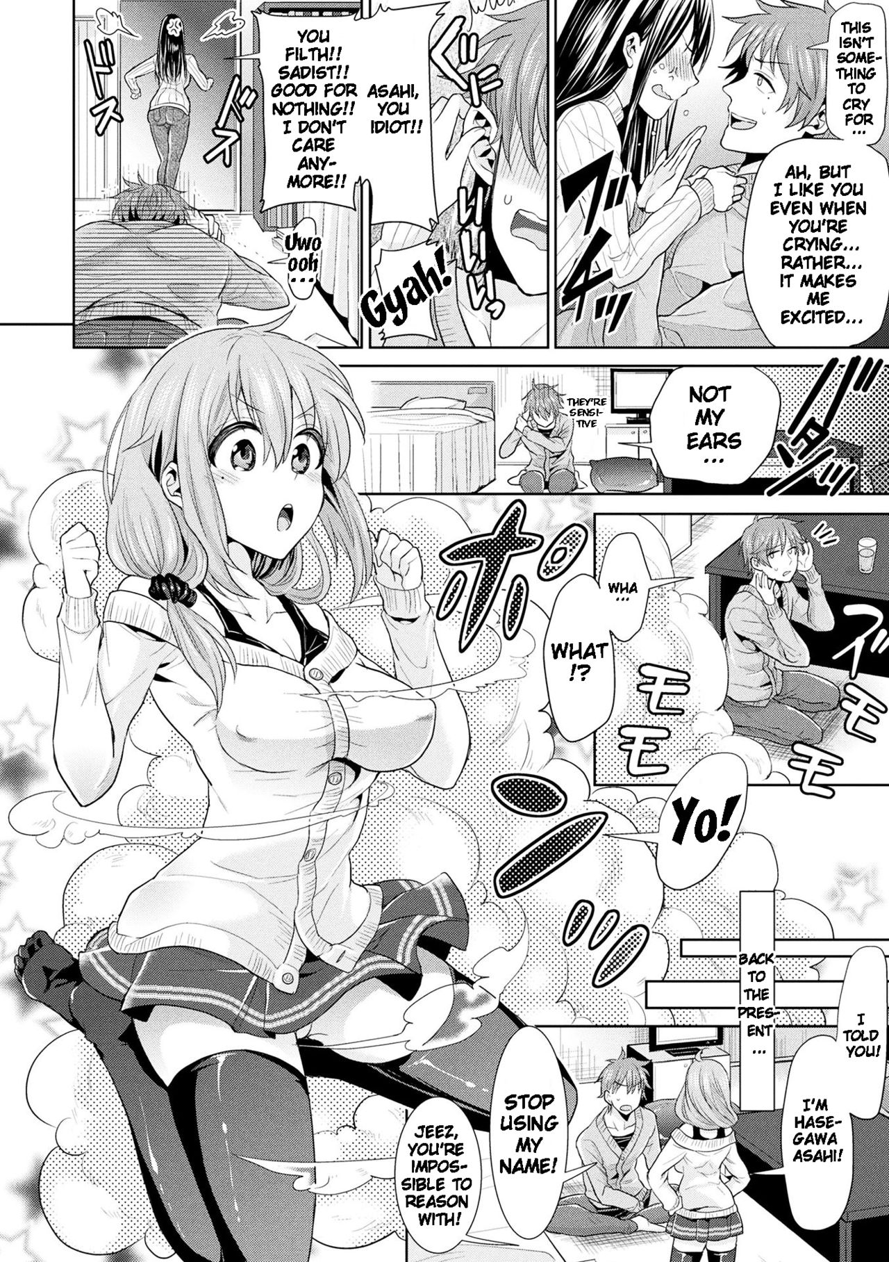 Parallel World Kanojo page 6 full