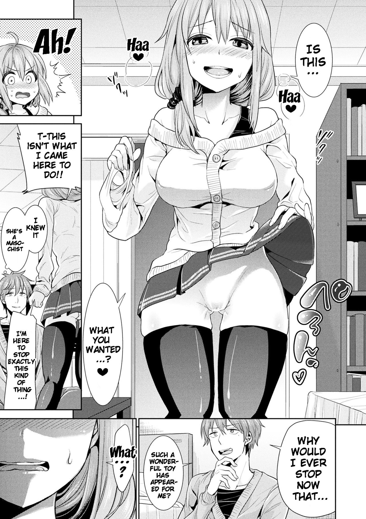 Parallel World Kanojo page 9 full