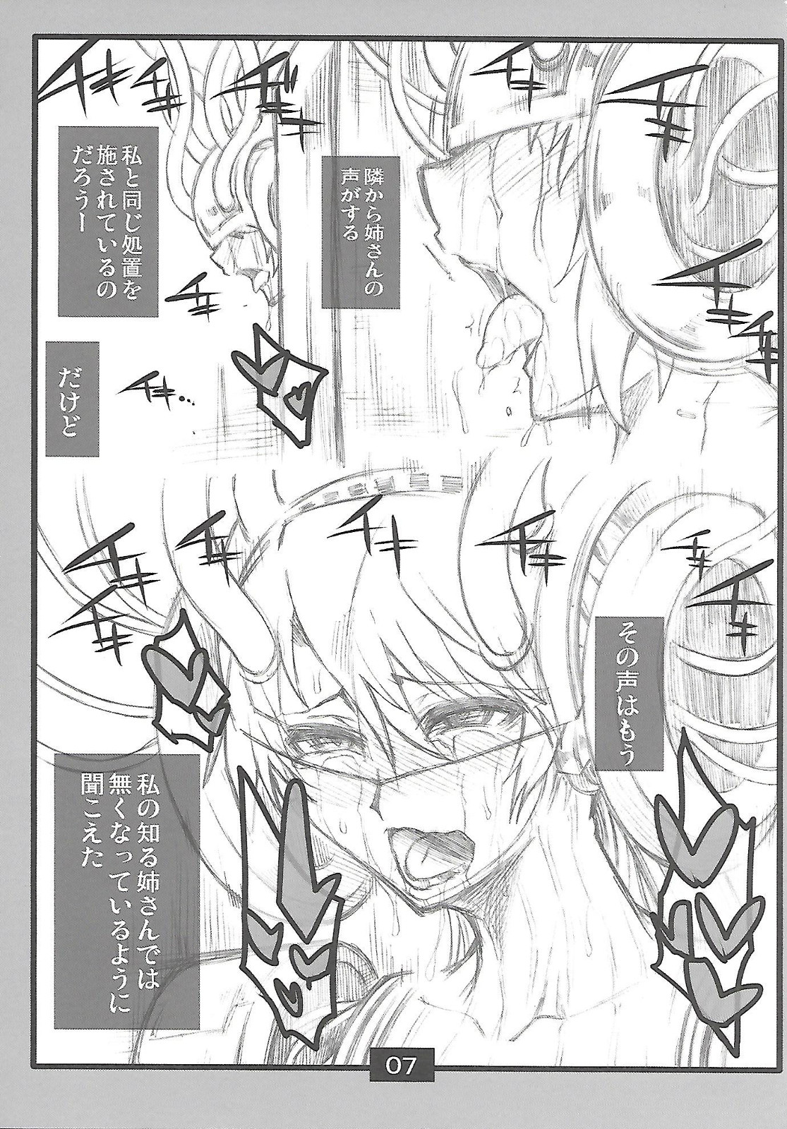 Customer Ergo page 6 full