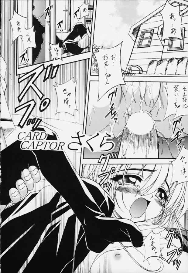 STALE WORLD XIV page 5 full