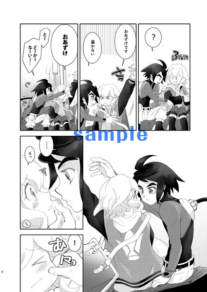 COUNTER ATTACK page 3 full