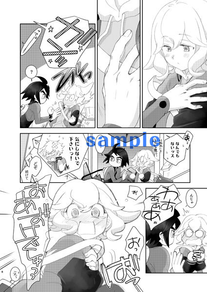 COUNTER ATTACK page 5 full