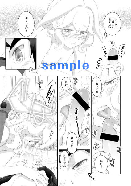 COUNTER ATTACK page 7 full