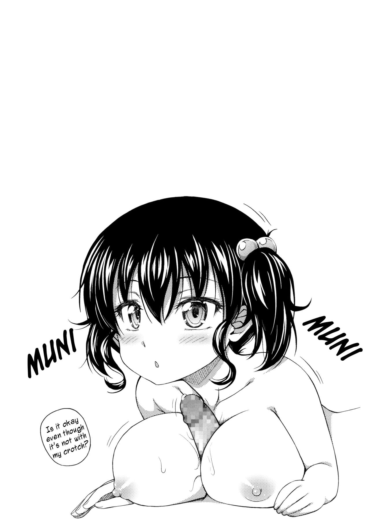 Kinjo no Ko ga Short Pants o Haite Ore o Yuuwaku shite Kurundaga Shousasshi page 2 full