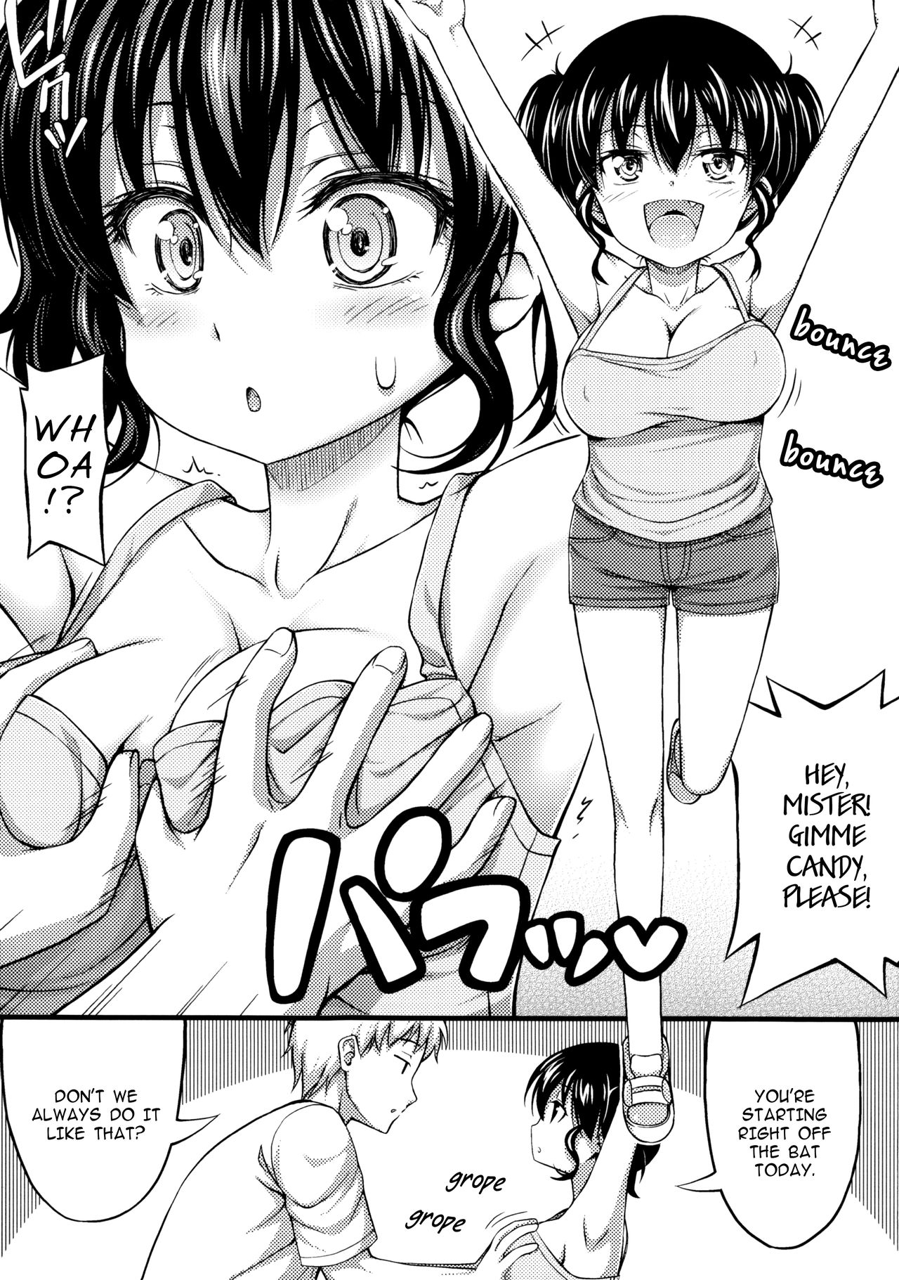 Kinjo no Ko ga Short Pants o Haite Ore o Yuuwaku shite Kurundaga Shousasshi page 3 full