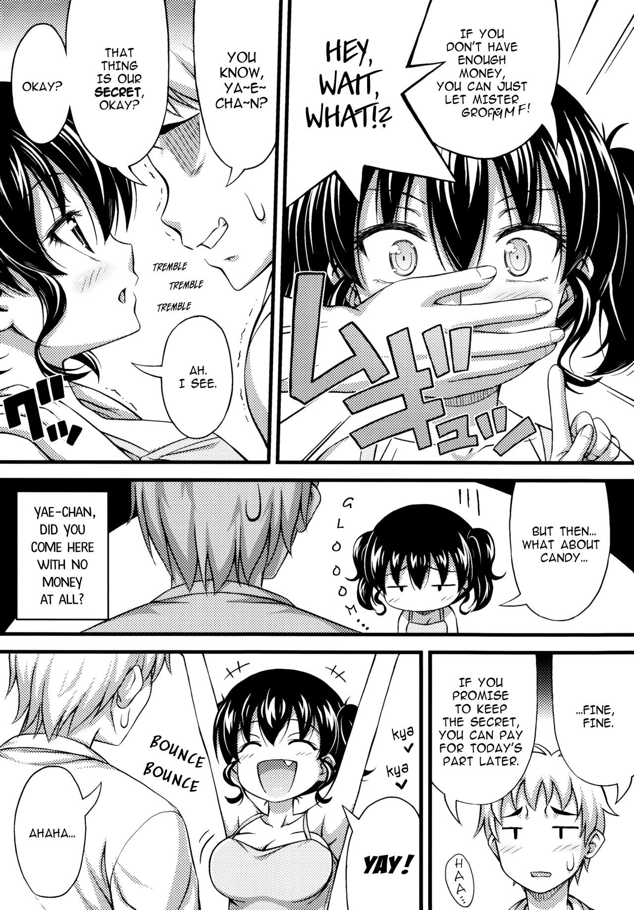 Kinjo no Ko ga Short Pants o Haite Ore o Yuuwaku shite Kurundaga Shousasshi page 5 full